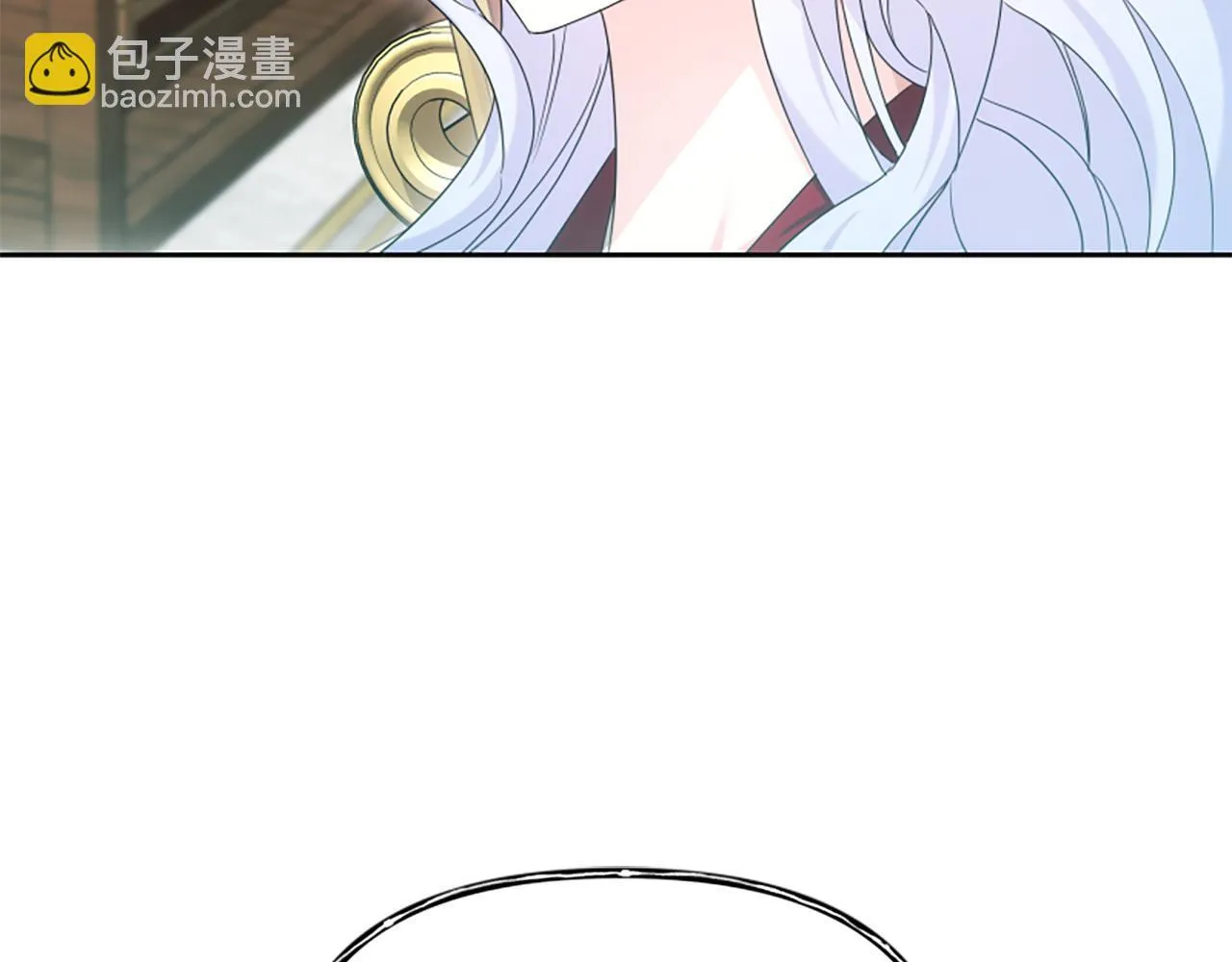 第58话 叫我的名字 第7页