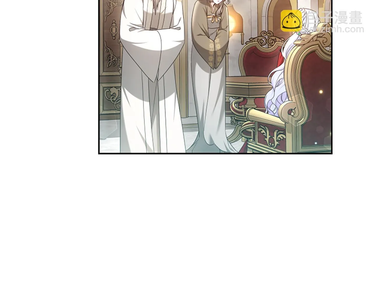 第58话 叫我的名字 第17页
