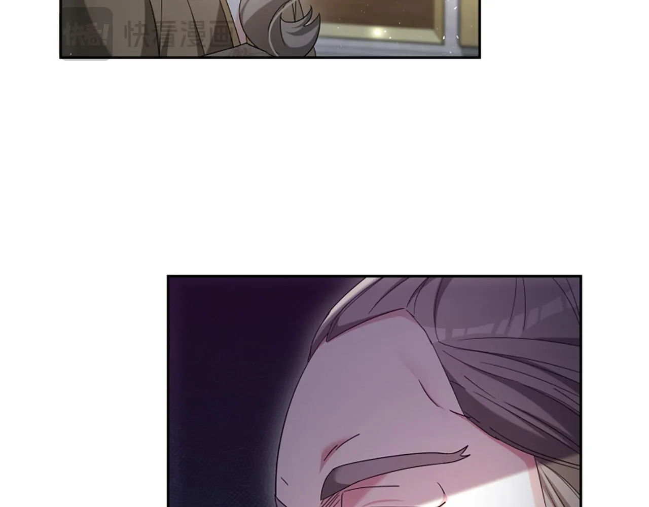 第58话 叫我的名字 第27页
