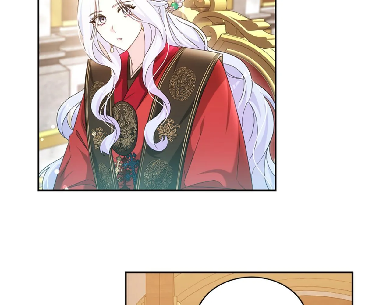 第58话 叫我的名字 第58页