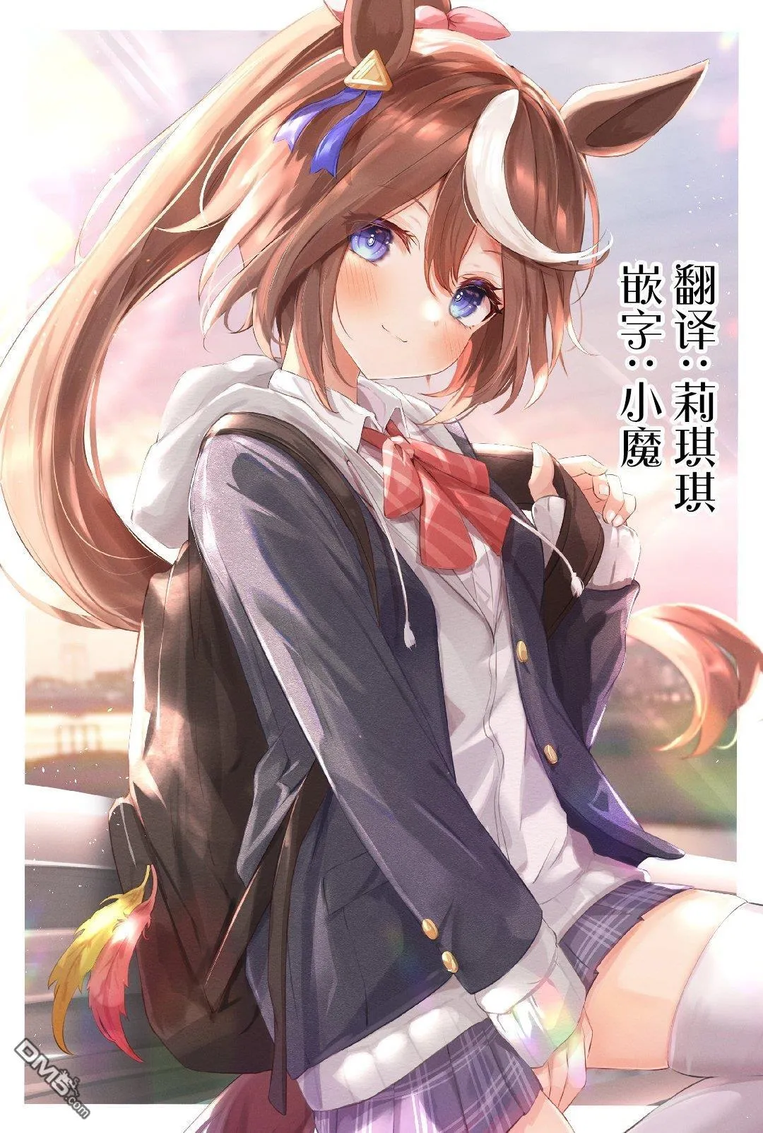 第1.2话 第30页