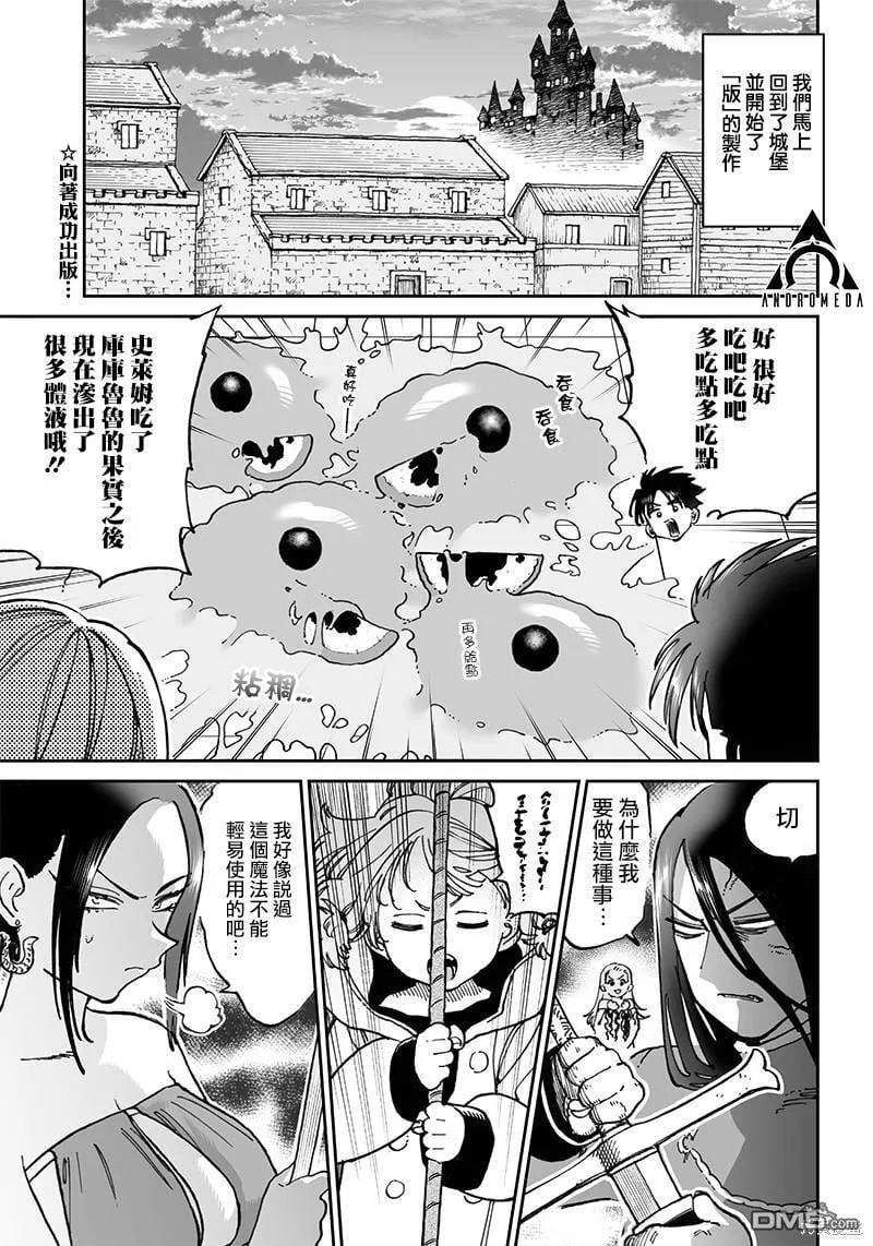 第11.1话 第1页