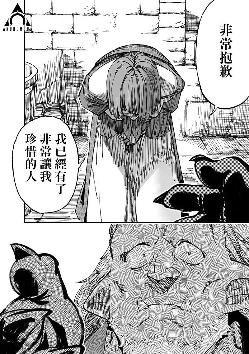 第14.3话 第1页