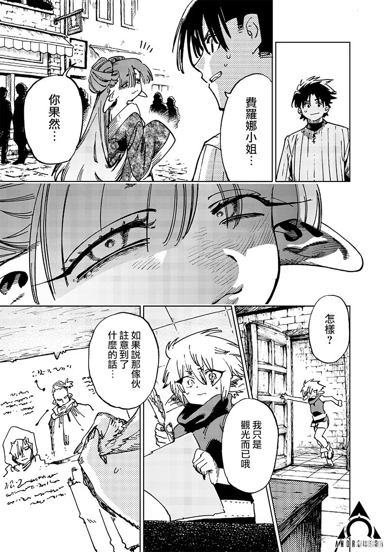 第18.3话 第1页