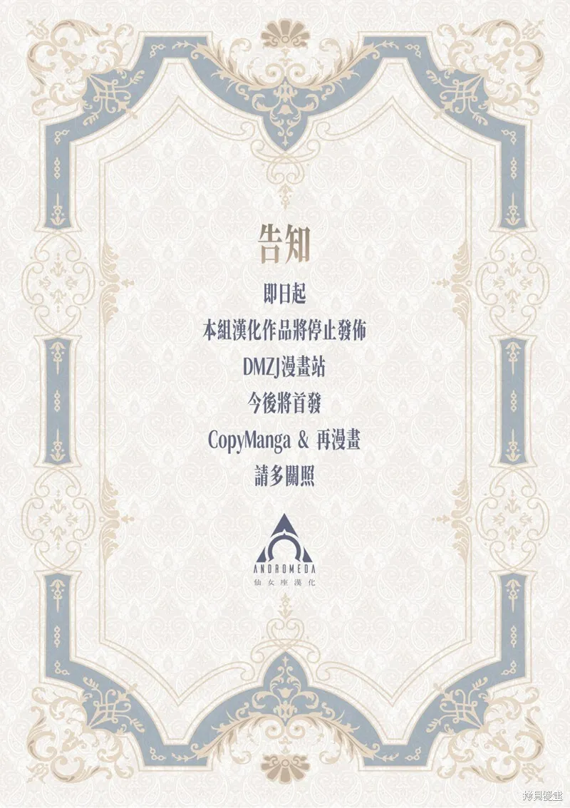 第19.1话 第14页
