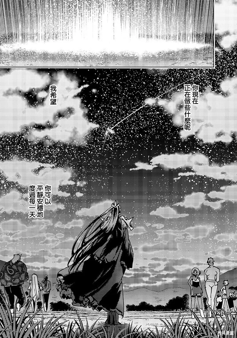 第22话 第14页