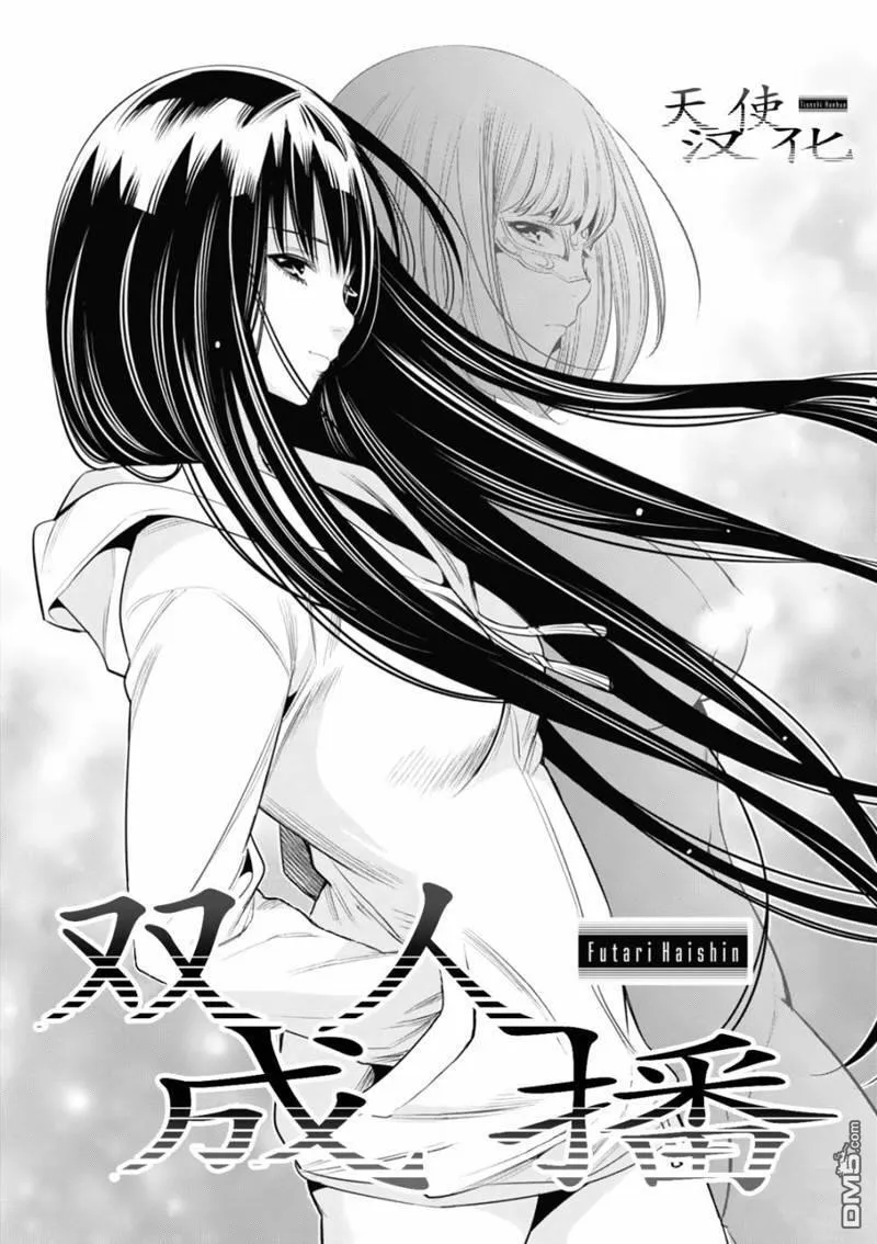 第4话 第1页