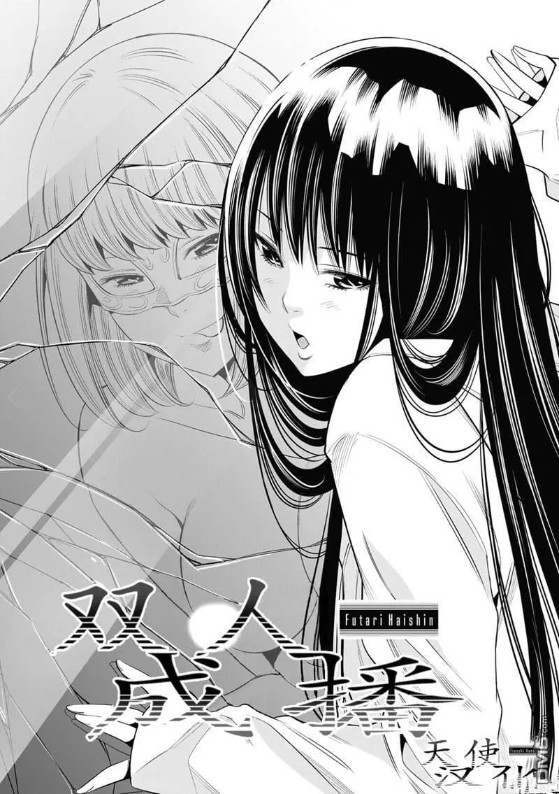 第8话 第1页