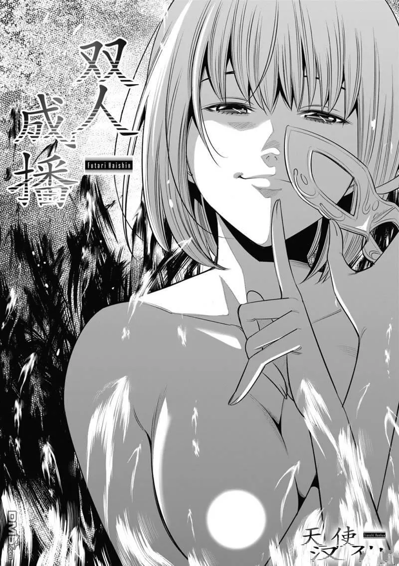 第19话 第1页