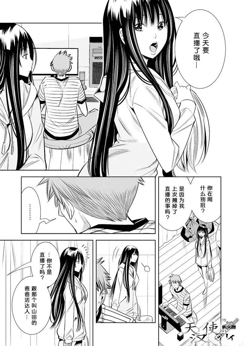 第21话 第15页