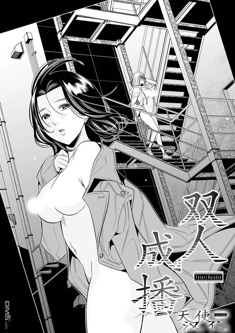 第24话 第19页