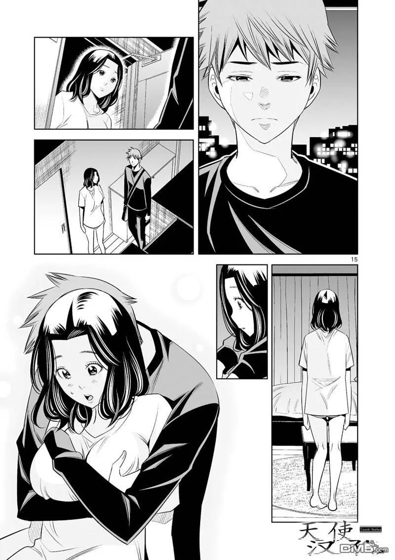 第25话 第15页