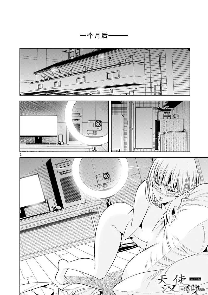 第27话 第20页