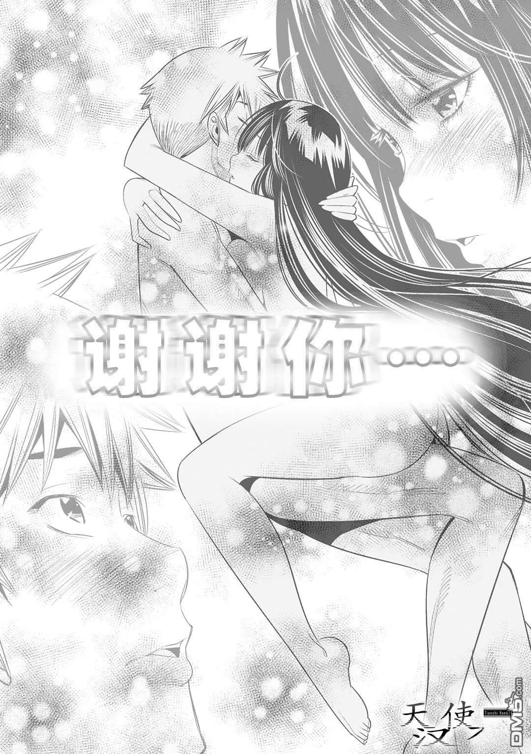 第38话 第12页