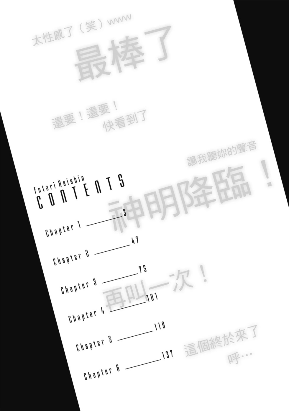 第01卷 第4页