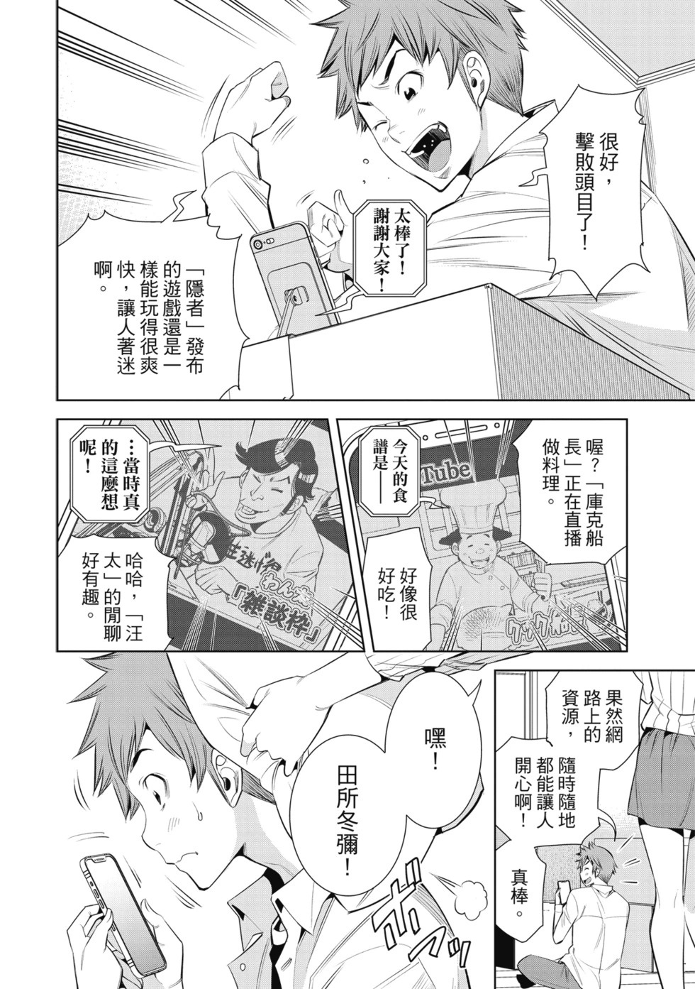 第01卷 第10页