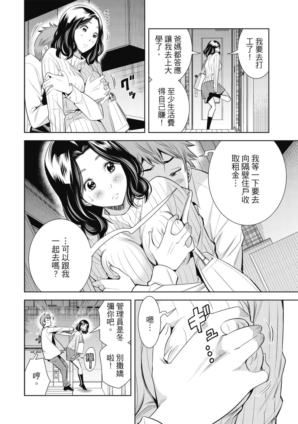 第01卷 第14页