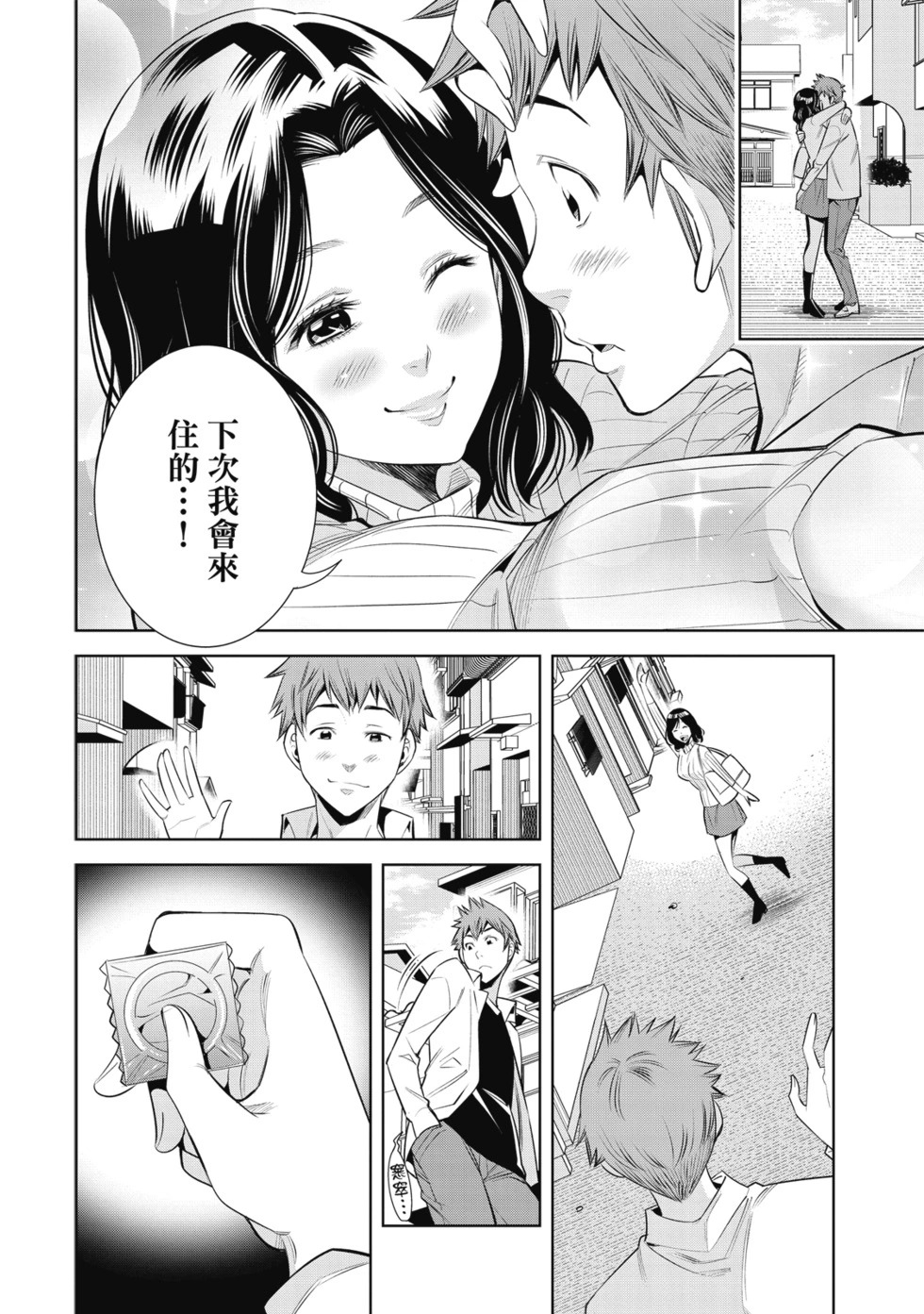 第01卷 第16页