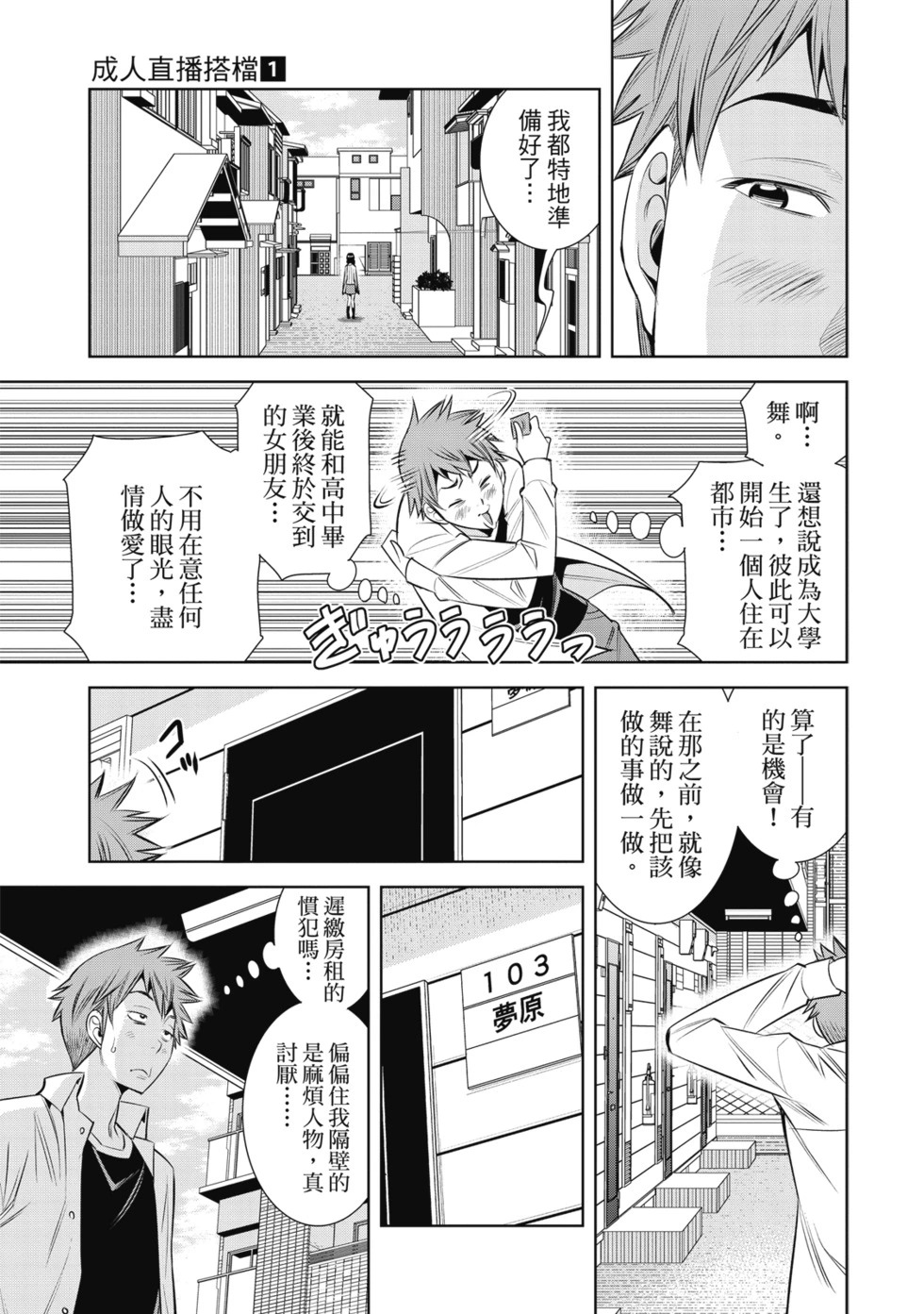 第01卷 第17页
