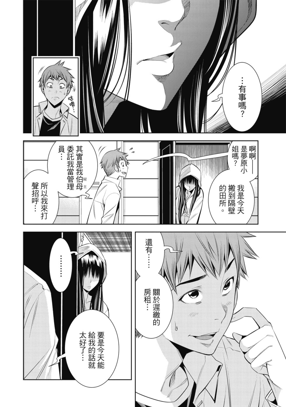 第01卷 第20页