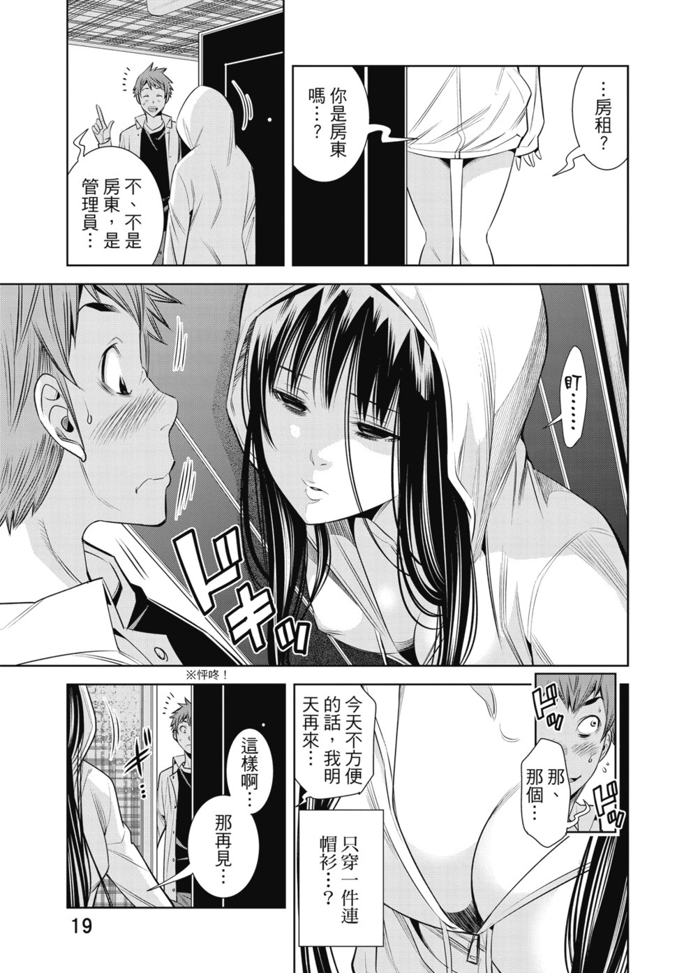 第01卷 第21页