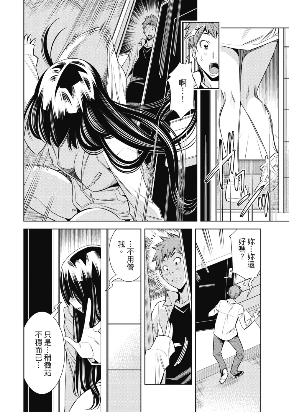 第01卷 第22页