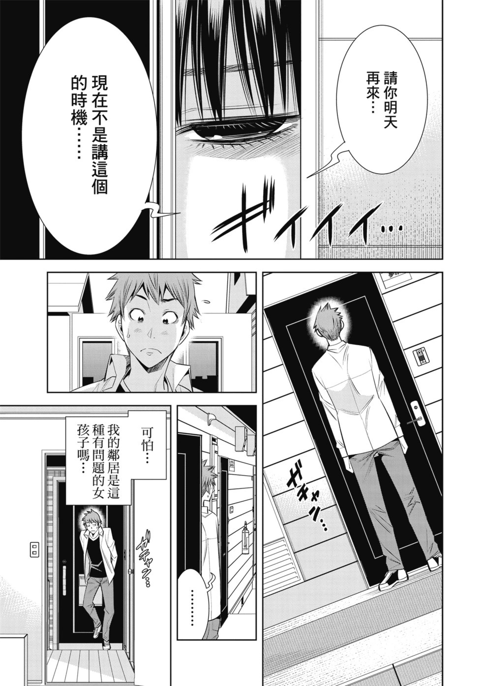 第01卷 第23页