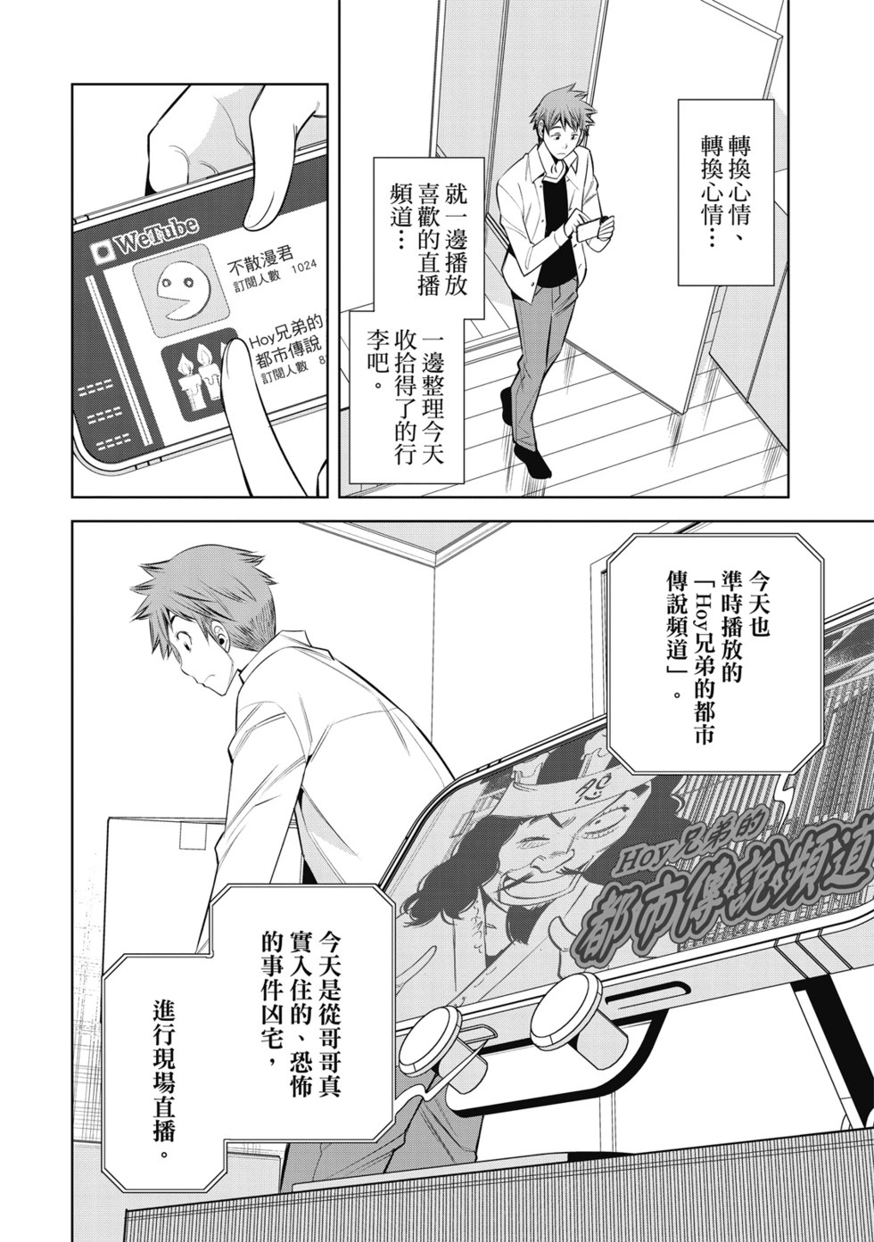 第01卷 第24页