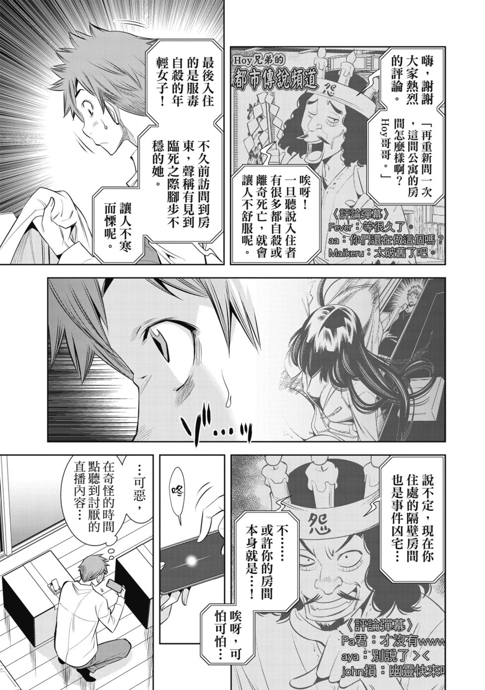第01卷 第25页
