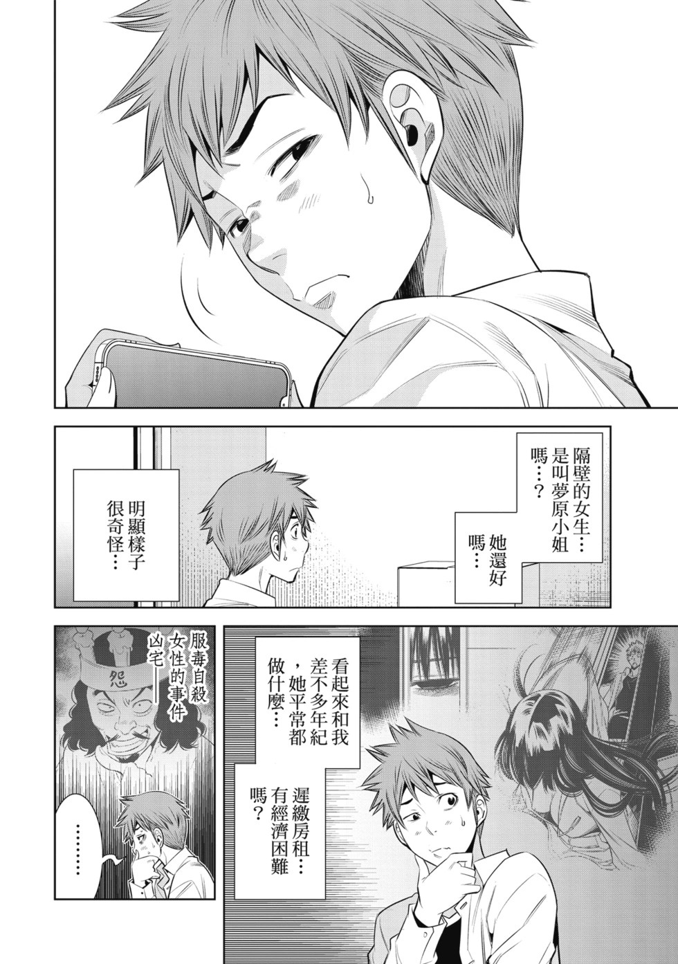 第01卷 第26页