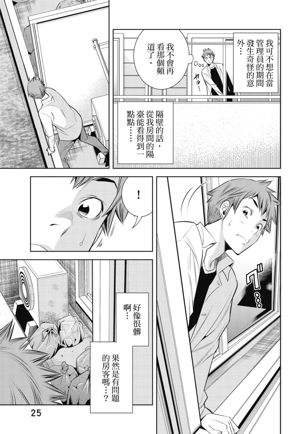 第01卷 第27页
