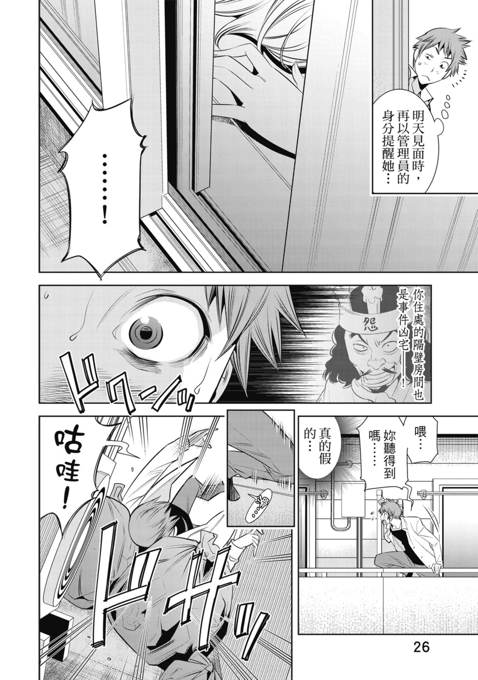 第01卷 第28页