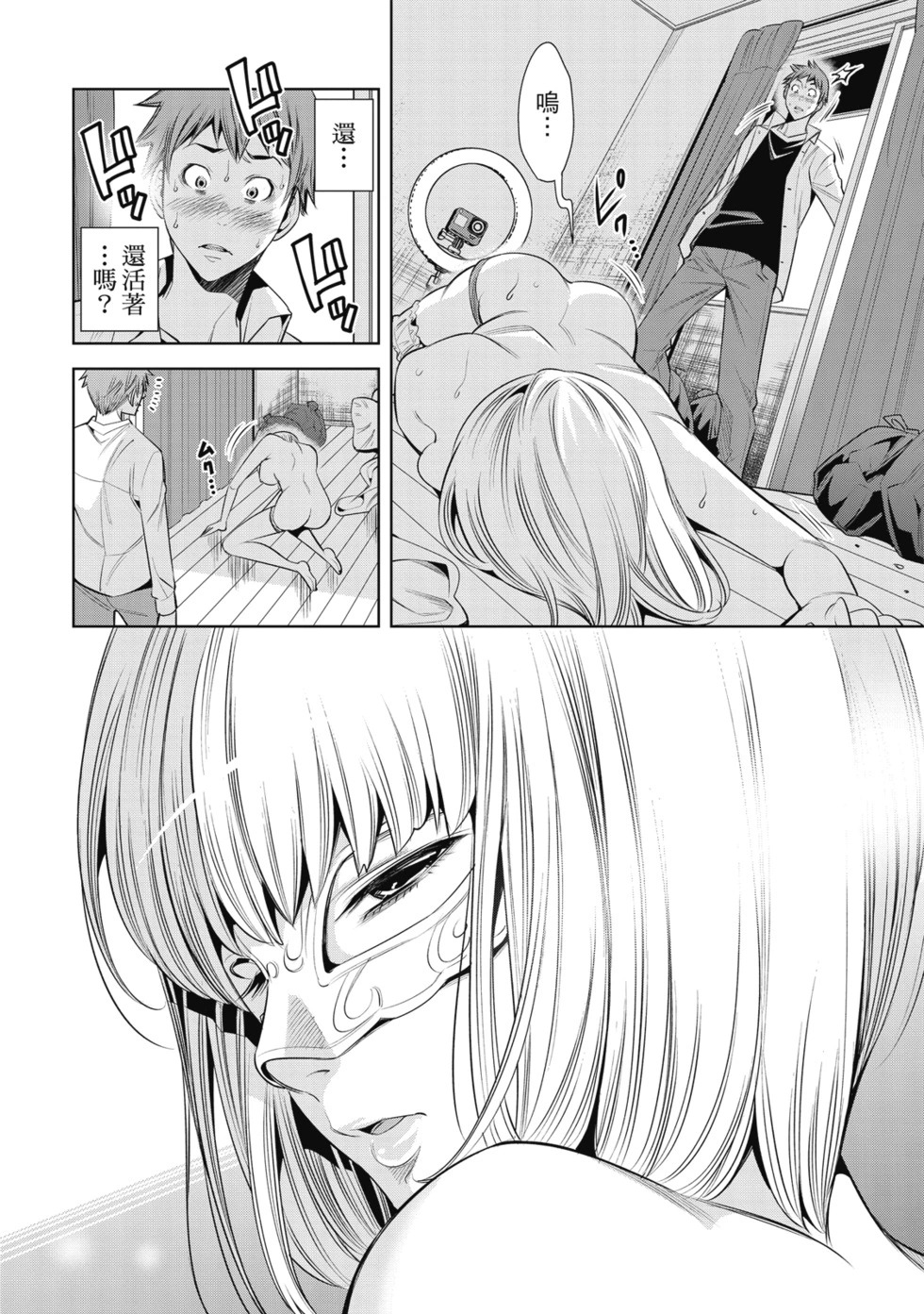 第01卷 第32页