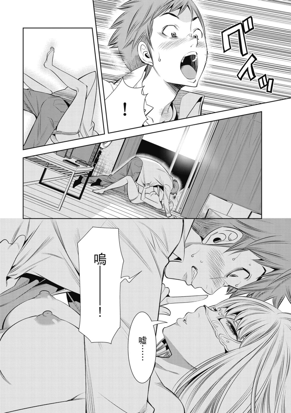第01卷 第34页
