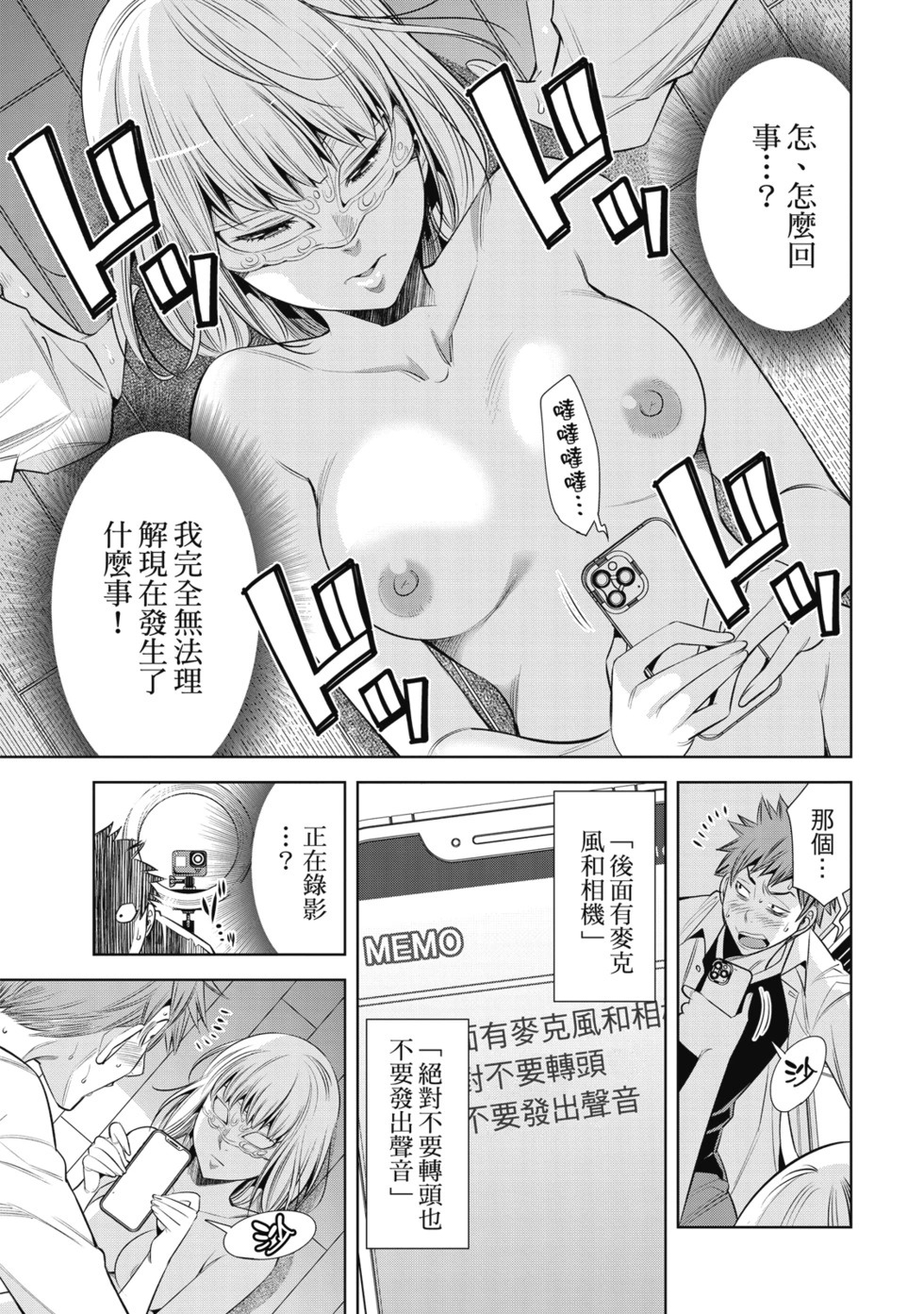 第01卷 第35页