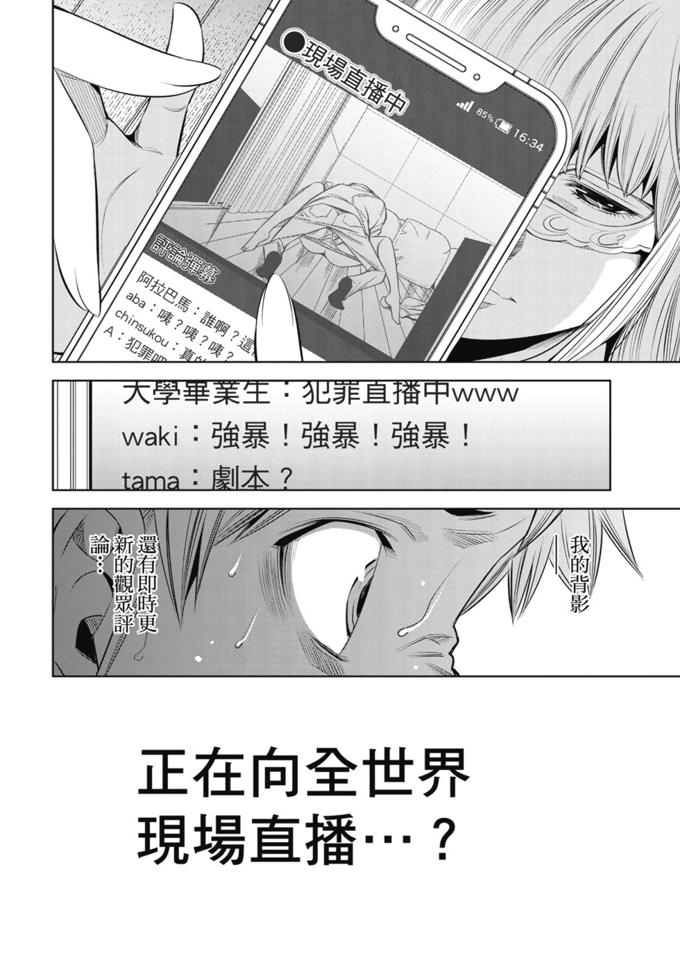 第01卷 第36页