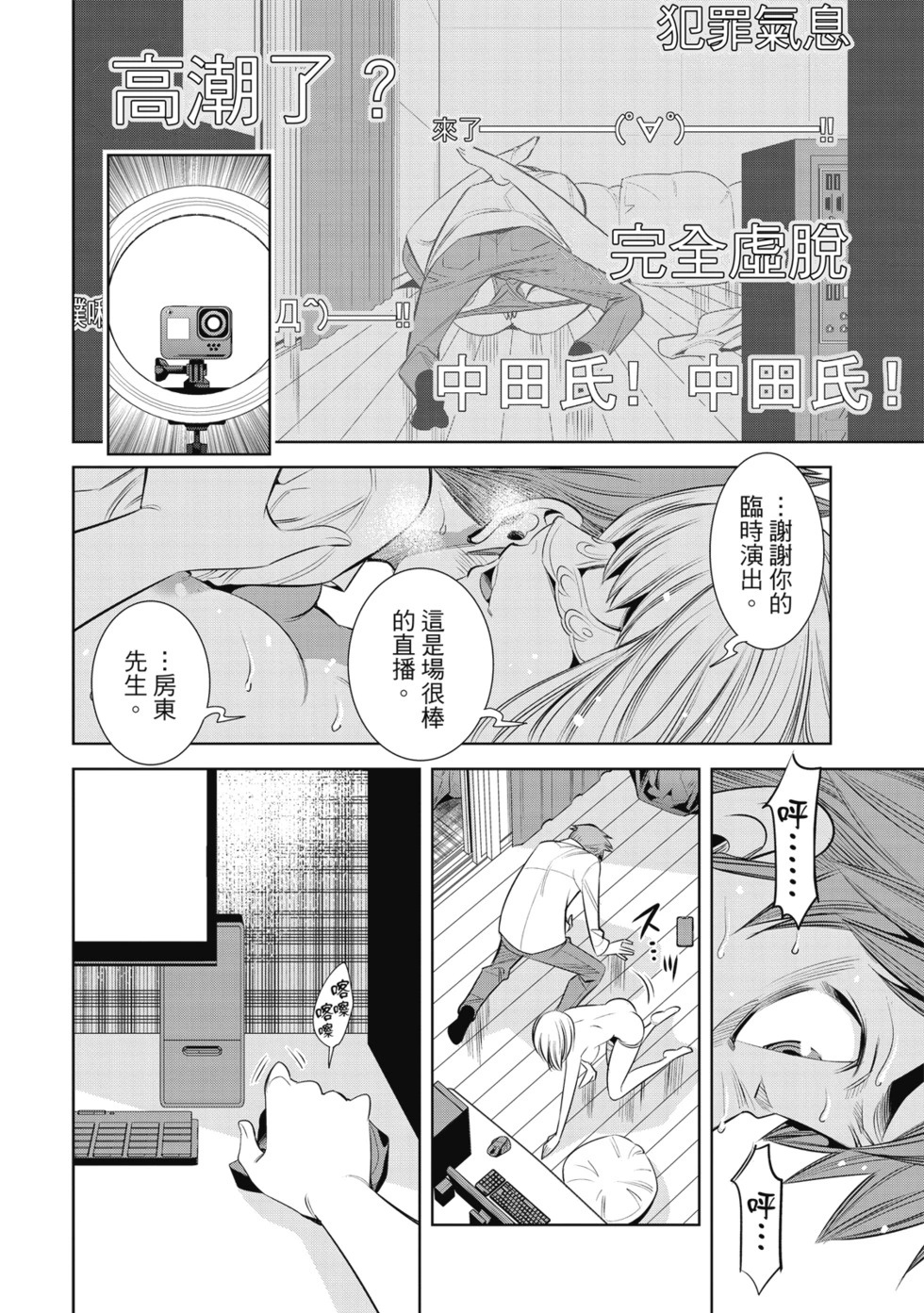 第01卷 第40页