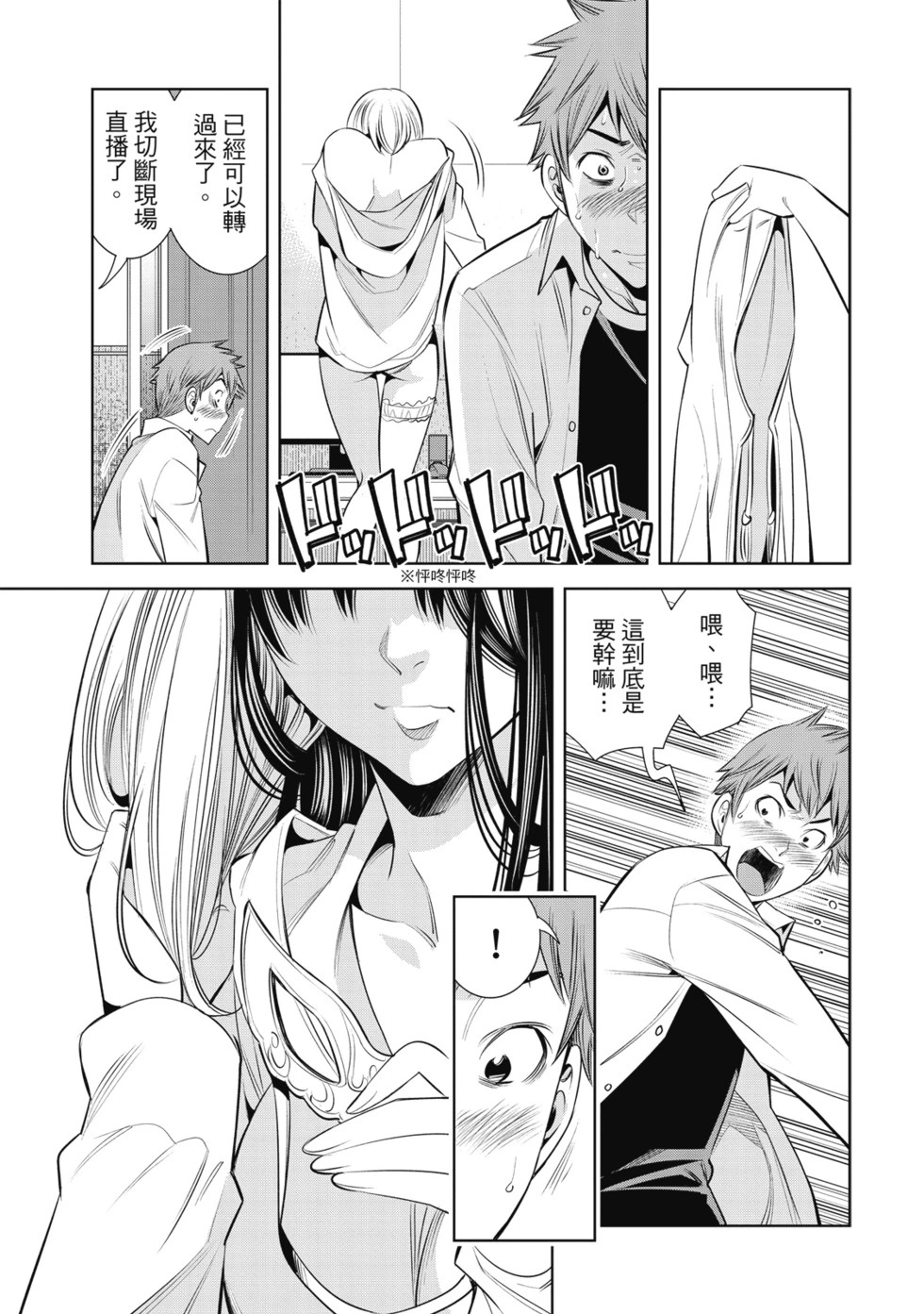 第01卷 第41页