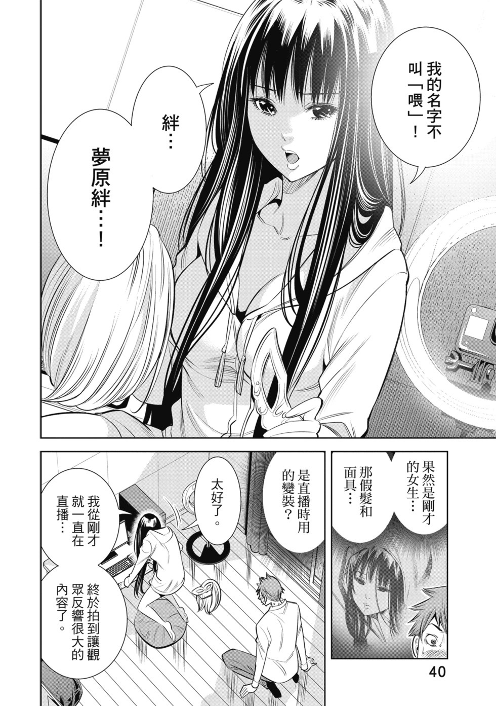 第01卷 第42页