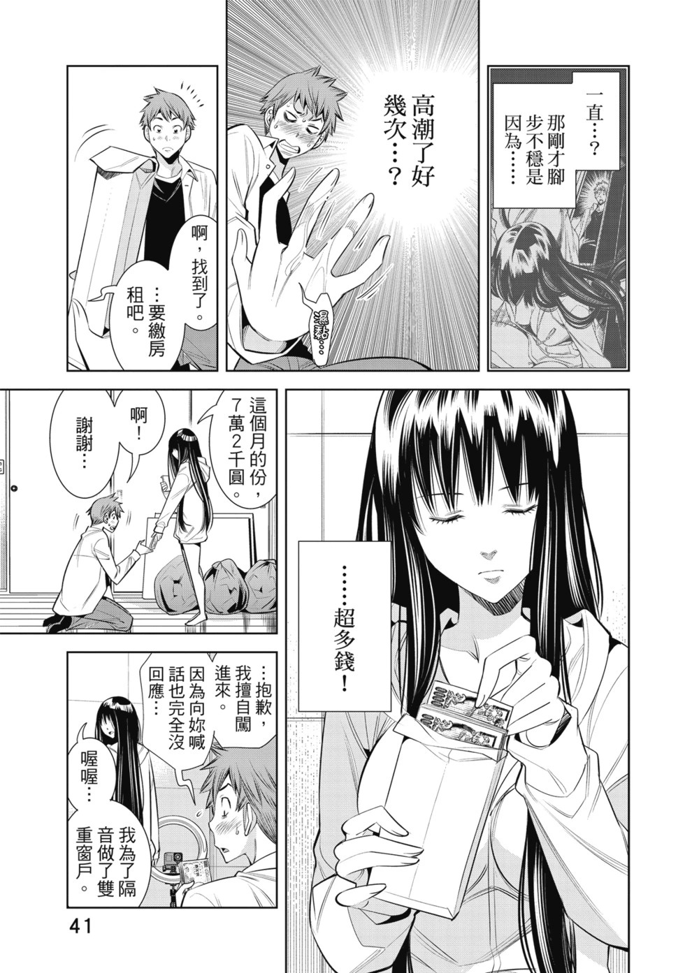 第01卷 第43页