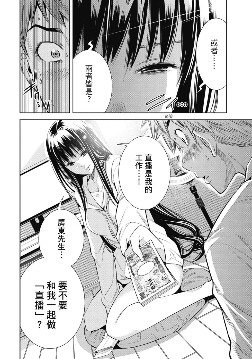 第01卷 第46页