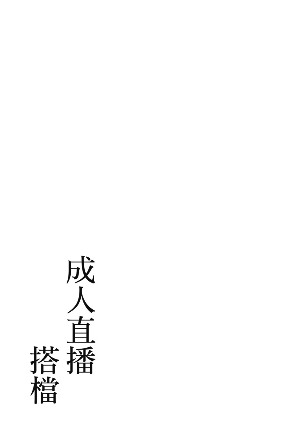 第01卷 第47页