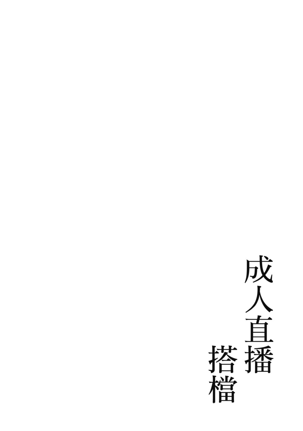第01卷 第48页