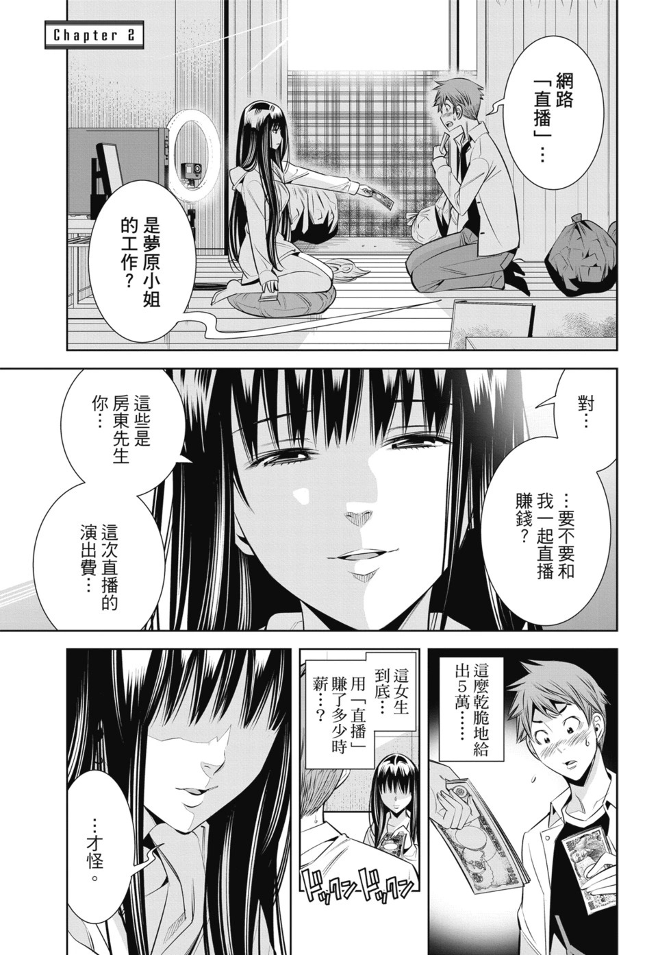 第01卷 第49页