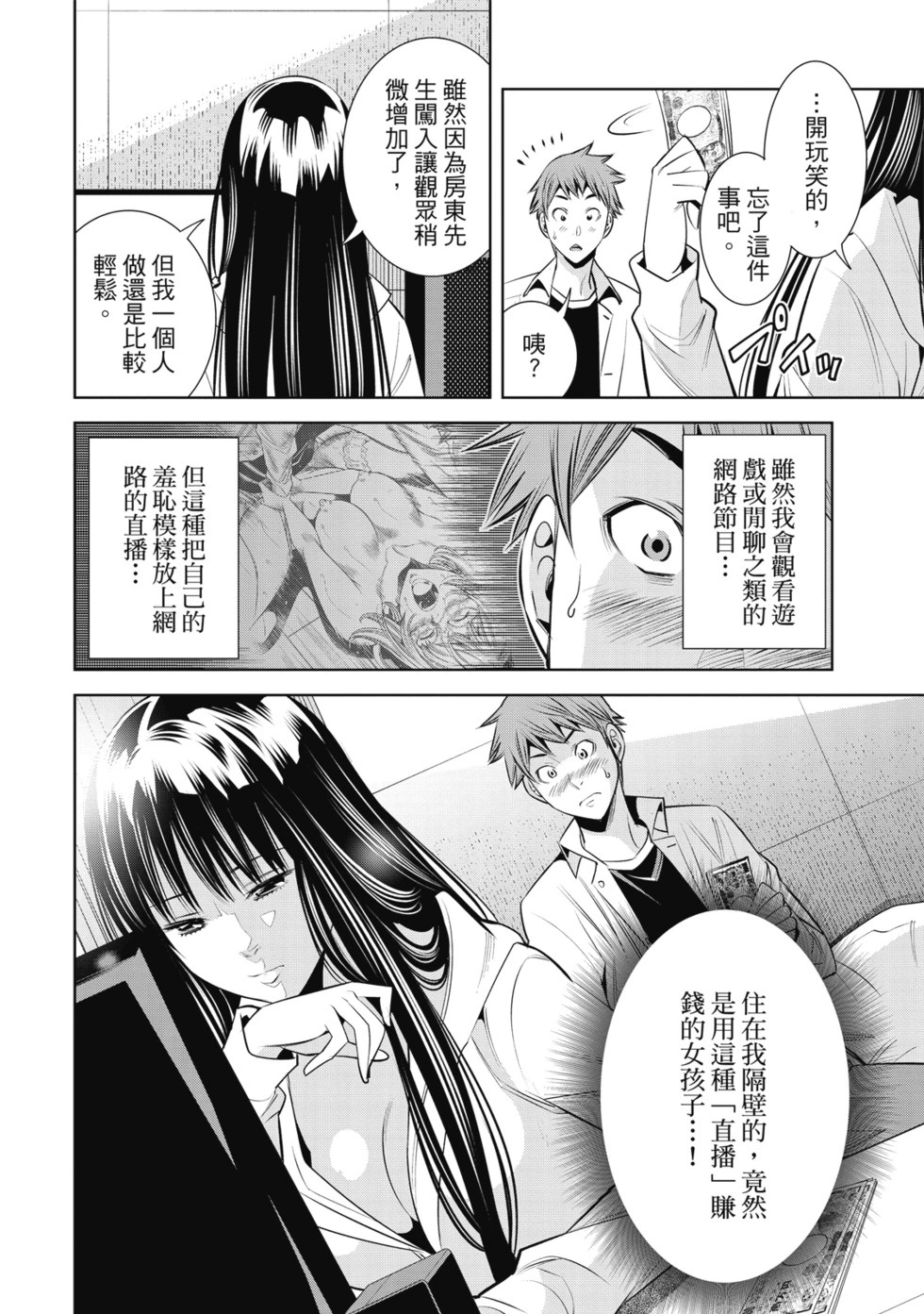第01卷 第50页