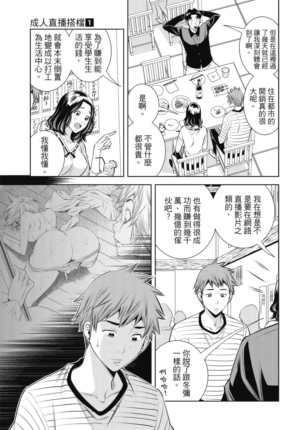 第01卷 第53页