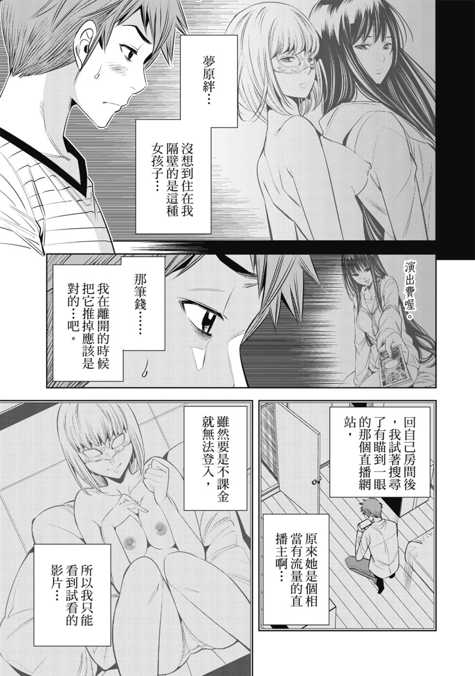 第01卷 第55页