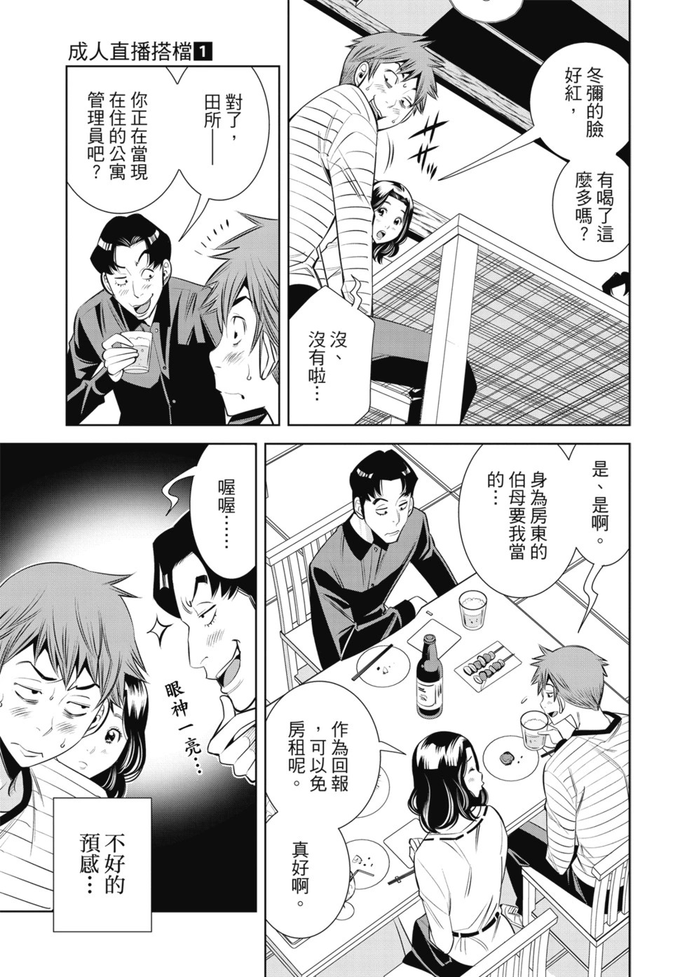 第01卷 第57页