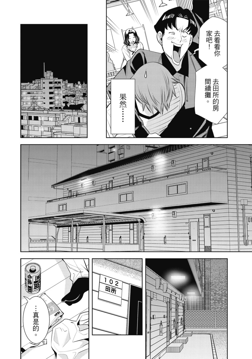 第01卷 第58页
