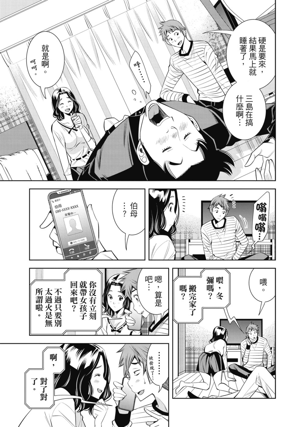 第01卷 第59页